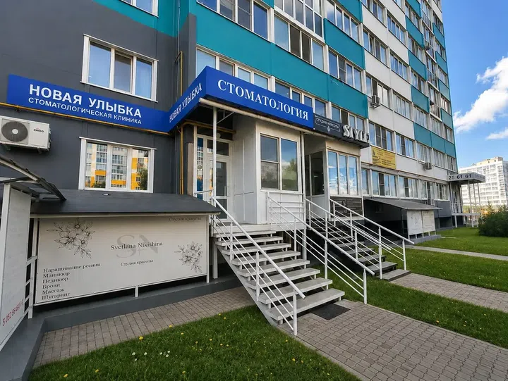 Вход в филиал на Светлой, 11